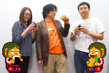 Rieko Kodama - Alex Kidd