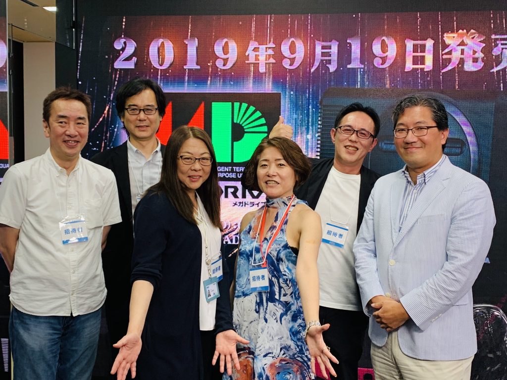 Rieko Kodama - Megadrive Mini